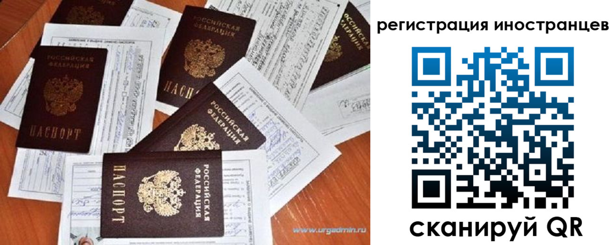 временная регистрация гарантия в Среднеуральске