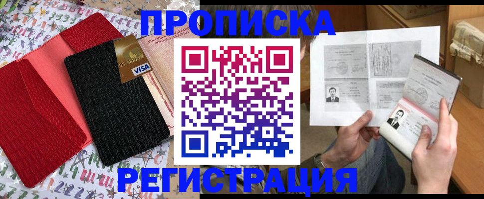 прописка поиск в Среднеуральске