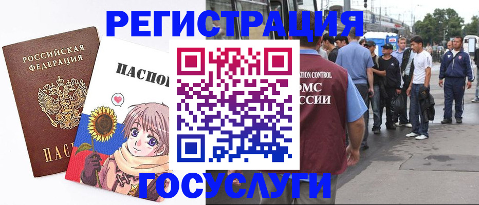 временная регистрация адрес в Среднеуральске