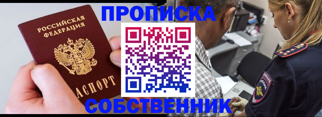 регистрация для дет. сада в Среднеуральске