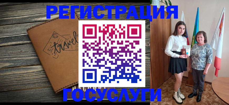 прописка иностранных граждан в Среднеуральске