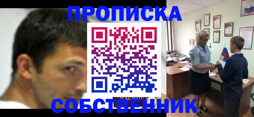 регистрация в Среднеуральске