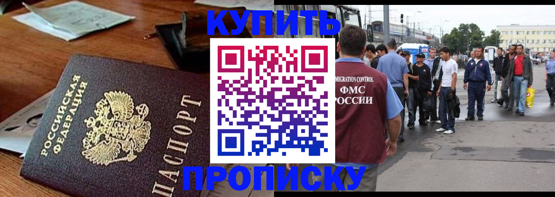 прописка для кредита в Среднеуральске