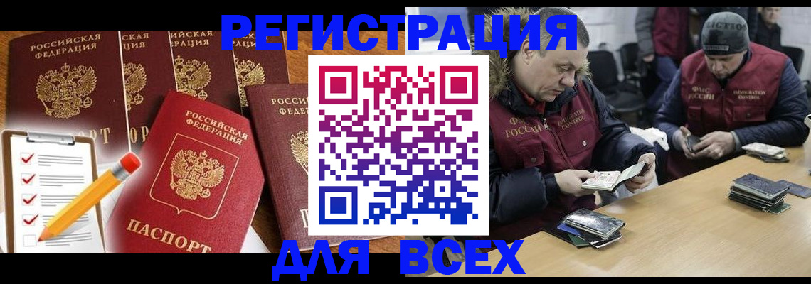временная регистрация недорого в Среднеуральске