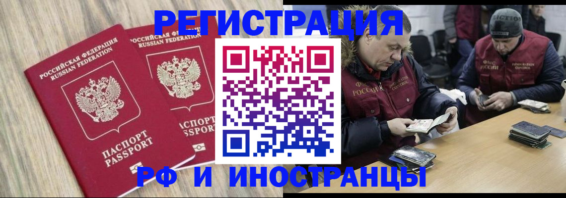 прописка в Среднеуральске